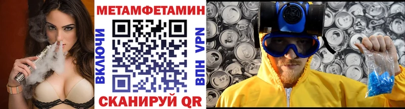 Метамфетамин Декстрометамфетамин 99.9% Саяногорск