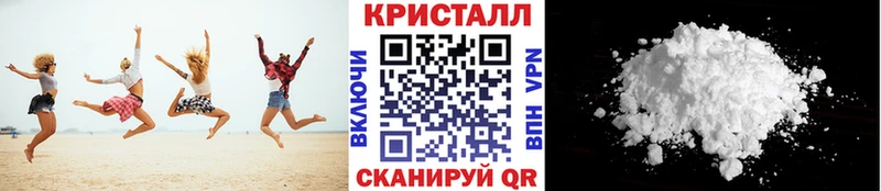 где купить наркотик Саяногорск МЕТАМФЕТАМИН винт