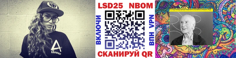 Марки 25I-NBOMe 1,8мг  где купить   Саяногорск 