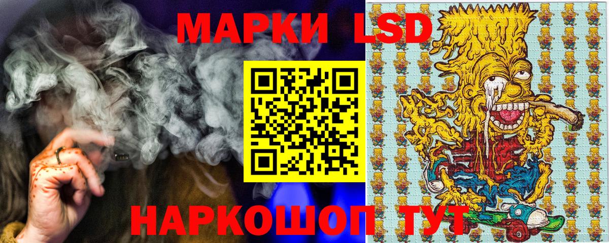 Наркотические марки 1,5мг  Вход с VPN  Наркотические марки 1,5мг  Саяногорск 