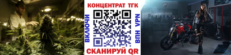 KRAKEN маркетплейс  Саяногорск  Дистиллят ТГК вейп 