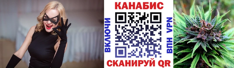 Конопля гибрид  мега ССЫЛКА  Саяногорск 