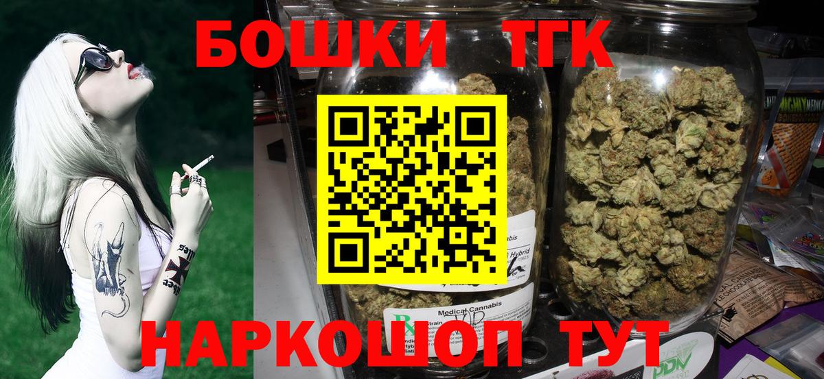 Каннабис White Widow  Вход с VPN  Саяногорск  Бошки Шишки конопля  Шишки марихуана OG Kush 